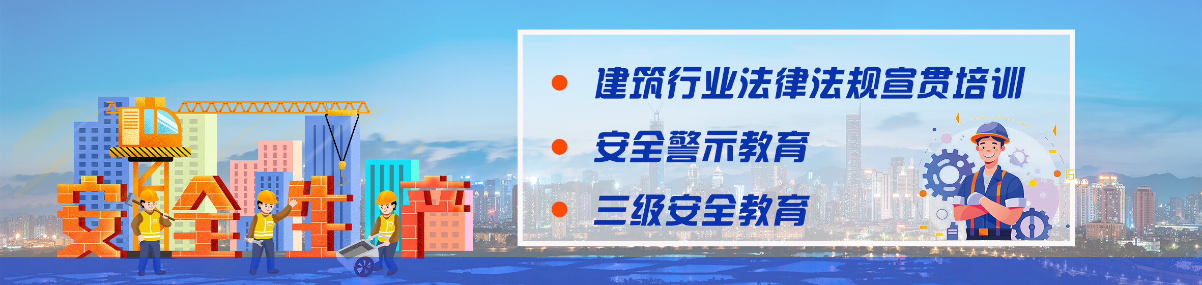 因材施教知行合一