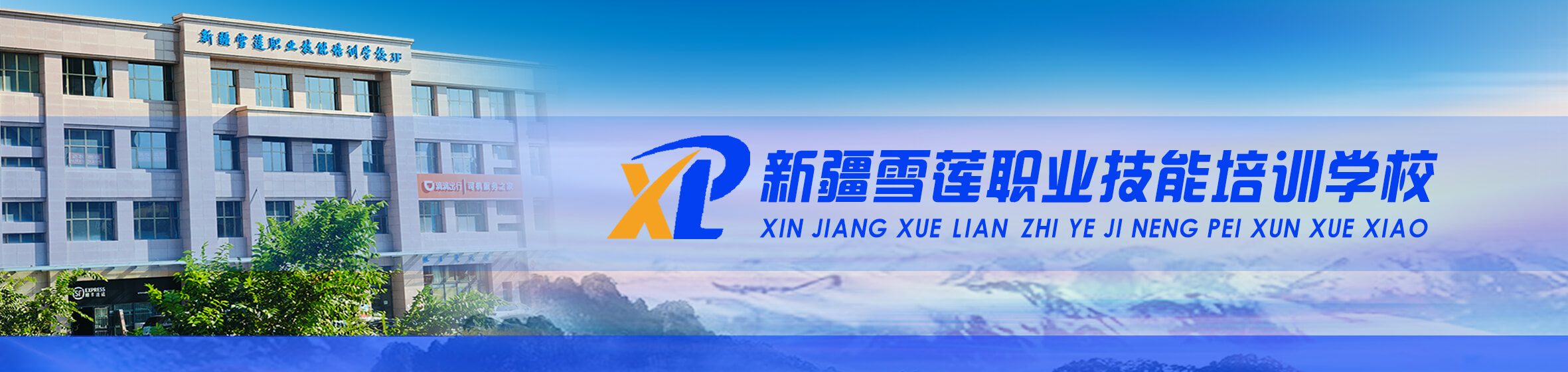 中级安全工程师